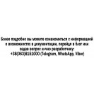 Блок керування стендом Injector Tester F1 (Djinn)